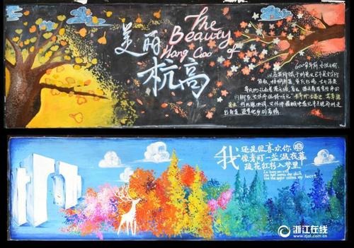 九州情報大学DiplomainEnvironmentalScience